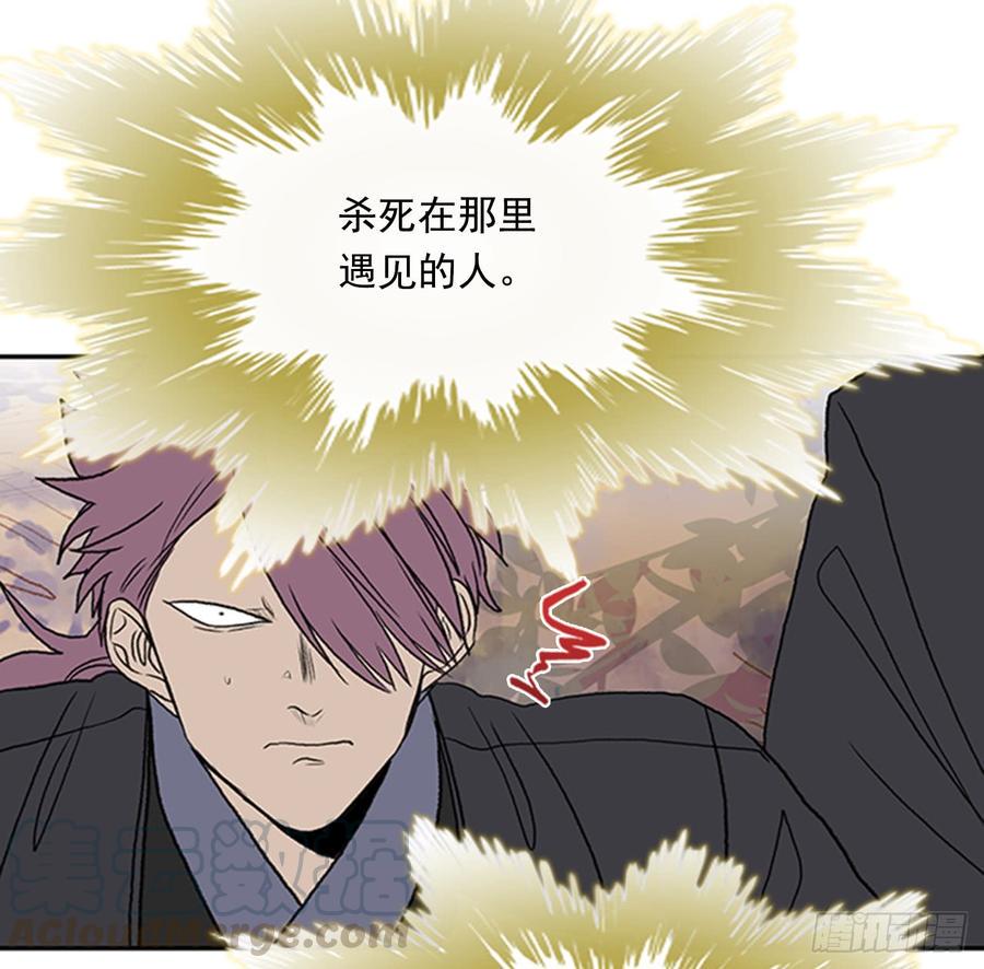 学士再生韩漫全集-杀到 2无删减无遮挡章节图片 