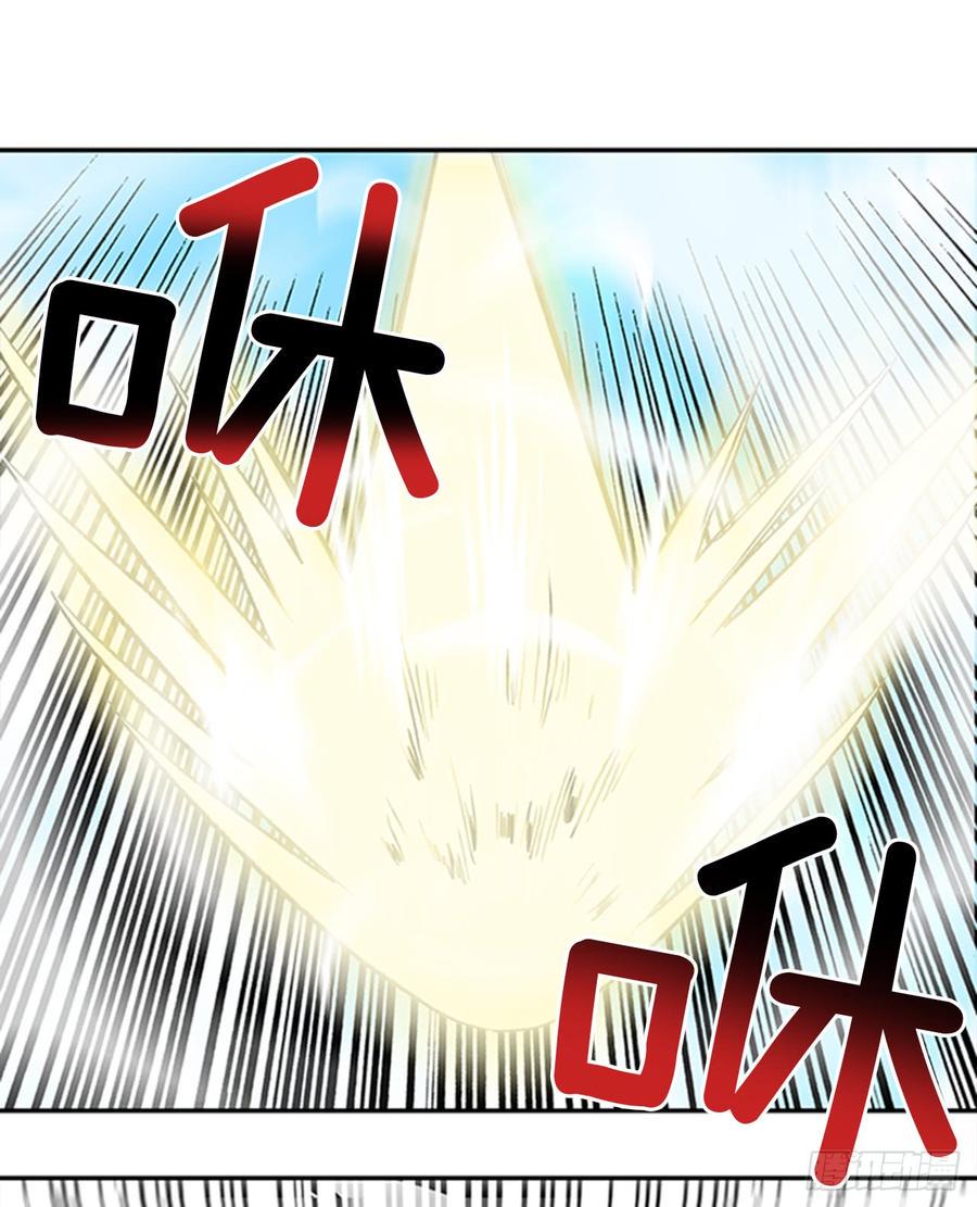 学士再生韩漫全集-杀到 2无删减无遮挡章节图片 