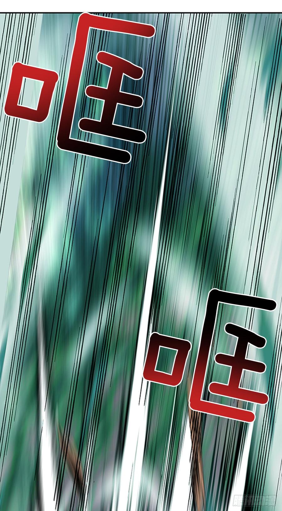学士再生韩漫全集-杀到 2无删减无遮挡章节图片 