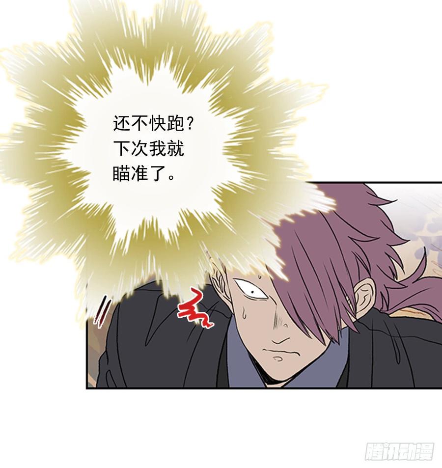 学士再生韩漫全集-杀到 2无删减无遮挡章节图片 