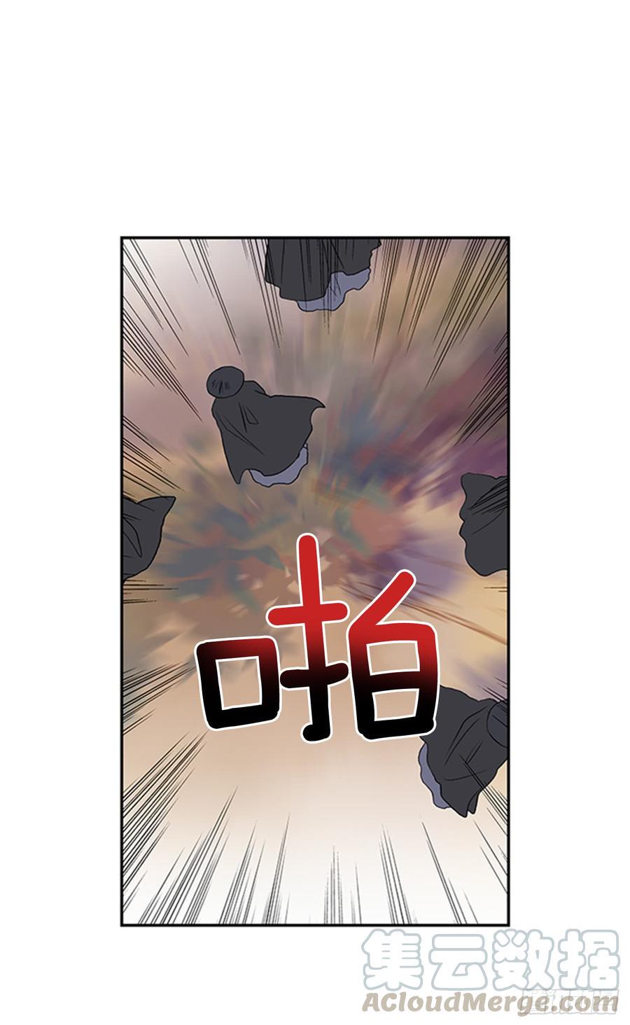 学士再生韩漫全集-杀到 2无删减无遮挡章节图片 