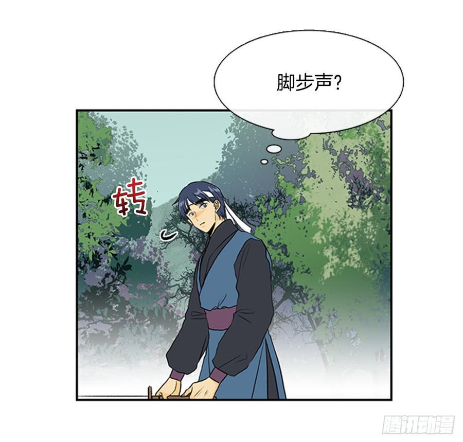 学士再生韩漫全集-杀到 2无删减无遮挡章节图片 