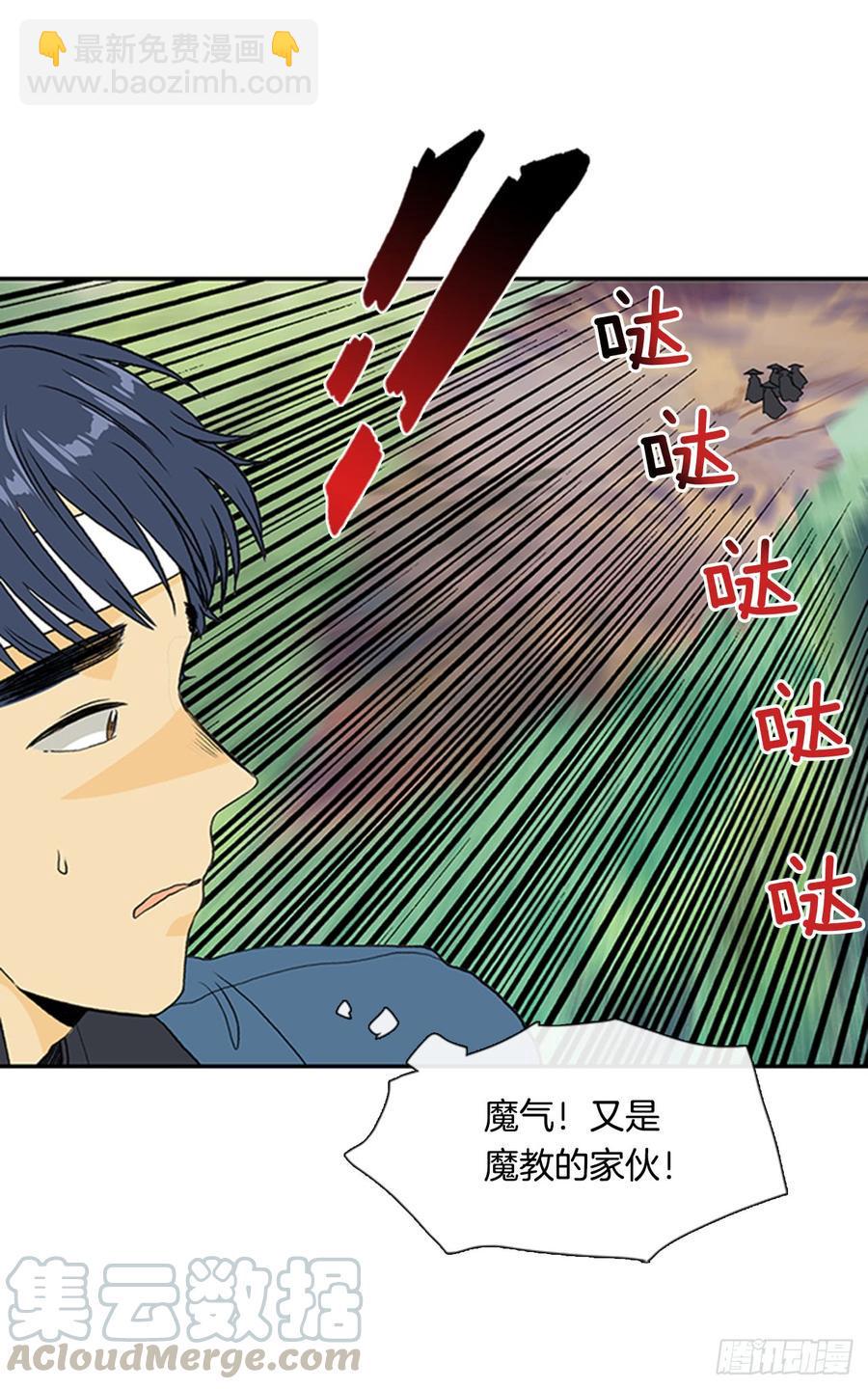 学士再生韩漫全集-杀到 2无删减无遮挡章节图片 