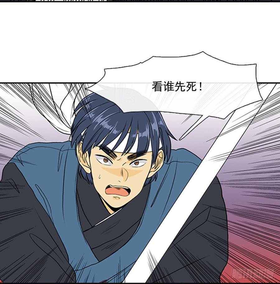学士再生韩漫全集-杀到 2无删减无遮挡章节图片 
