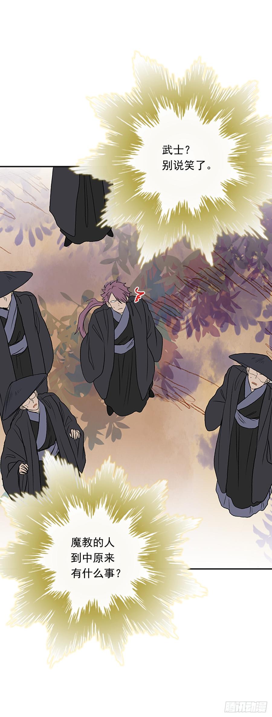 学士再生韩漫全集-杀到 2无删减无遮挡章节图片 