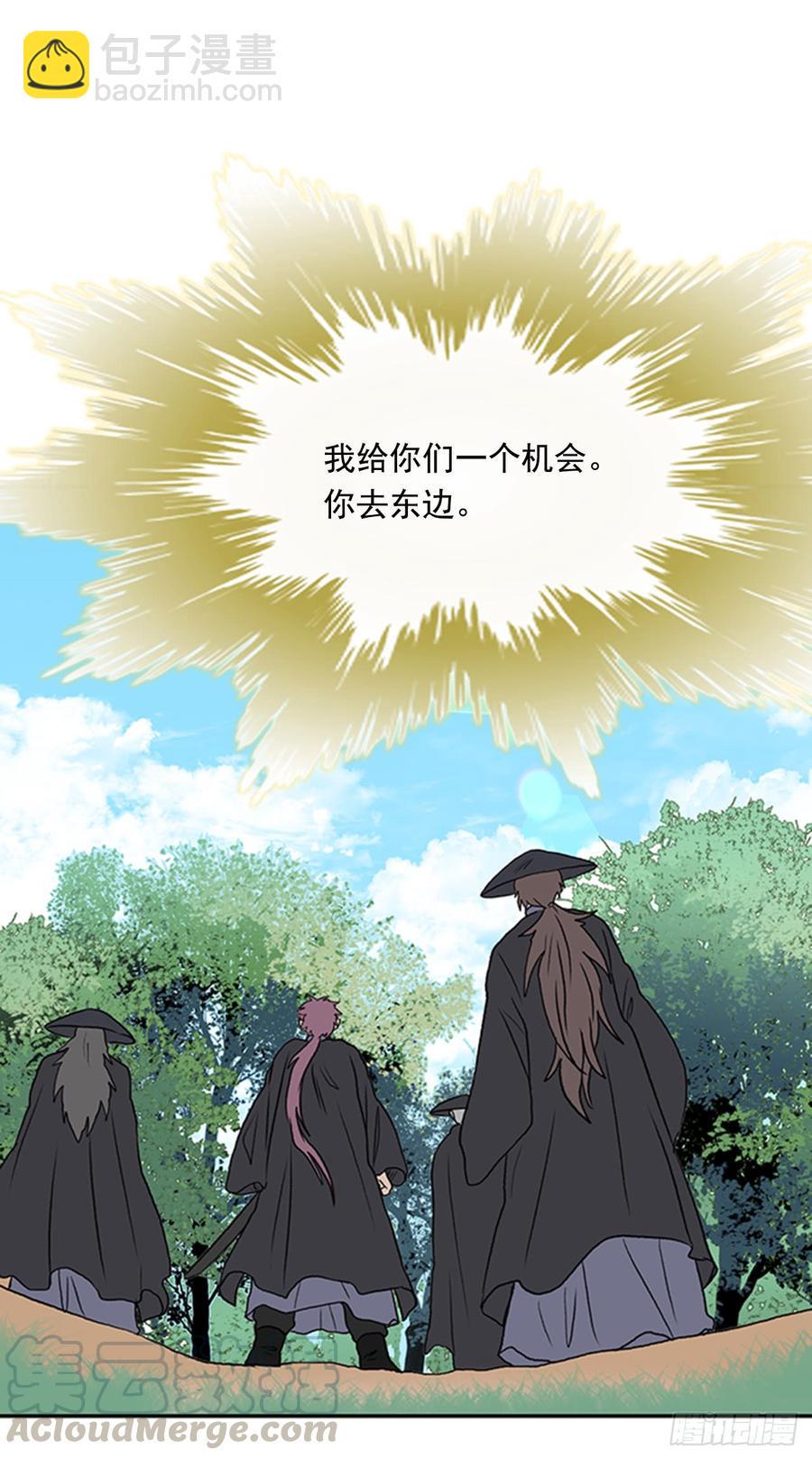学士再生韩漫全集-杀到 2无删减无遮挡章节图片 