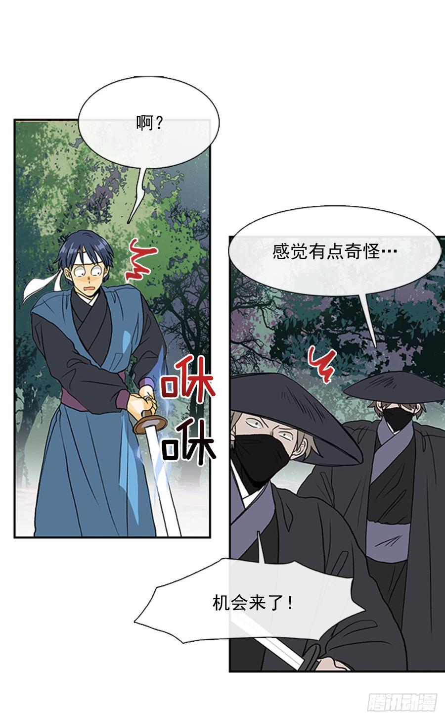 学士再生韩漫全集-磨练无删减无遮挡章节图片 