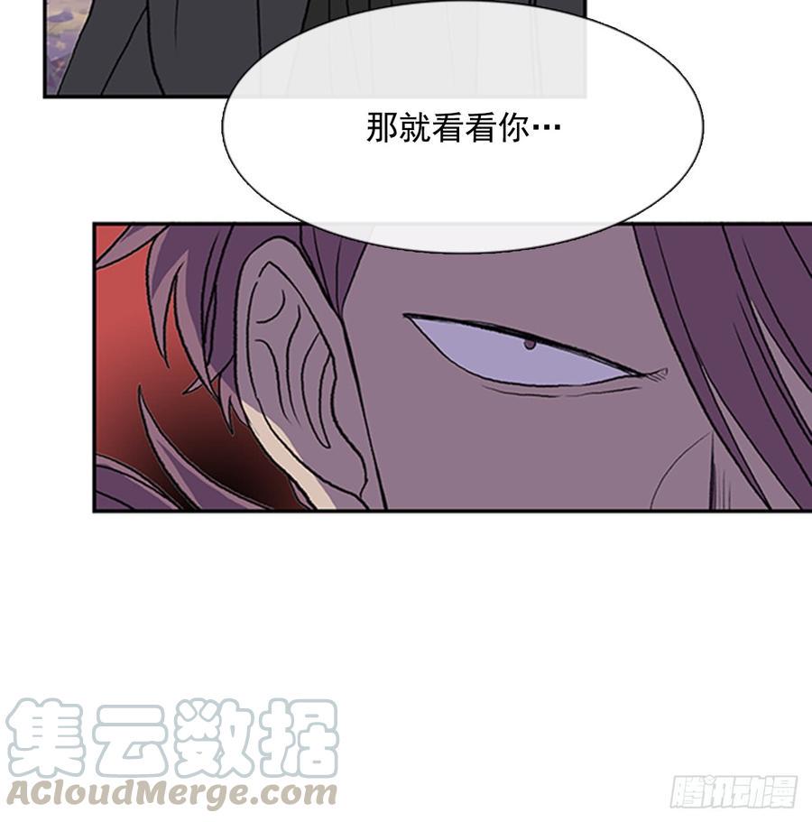 学士再生韩漫全集-对手无删减无遮挡章节图片 