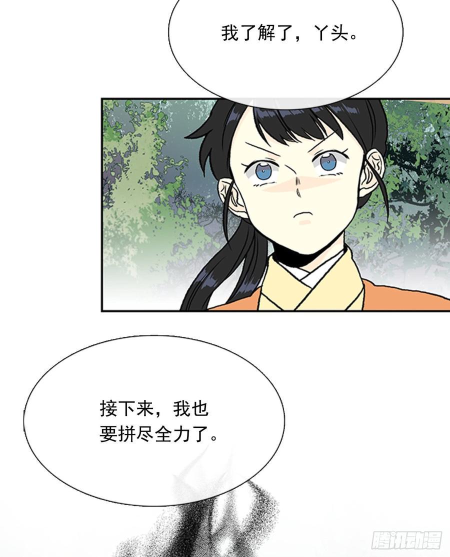 学士再生韩漫全集-对手无删减无遮挡章节图片 