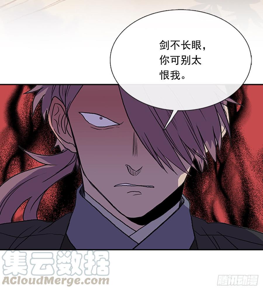 学士再生韩漫全集-对手无删减无遮挡章节图片 