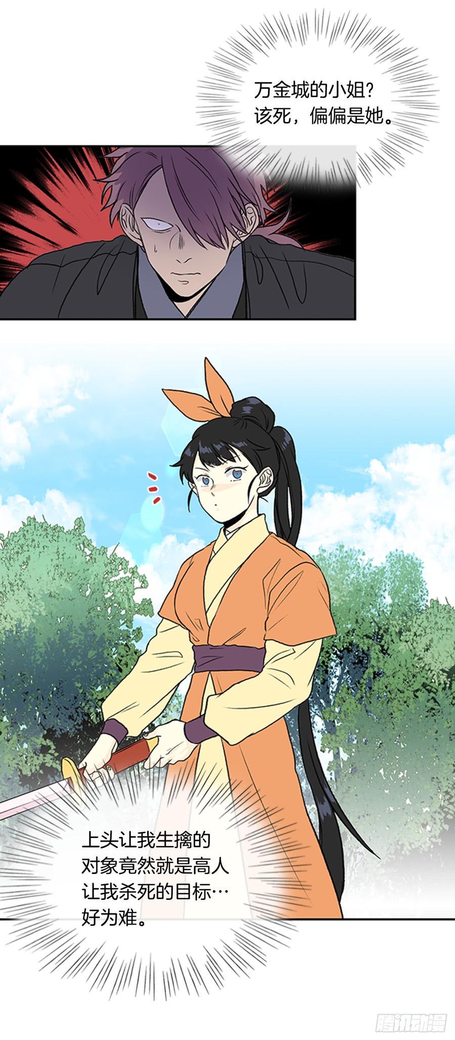 学士再生韩漫全集-对手无删减无遮挡章节图片 