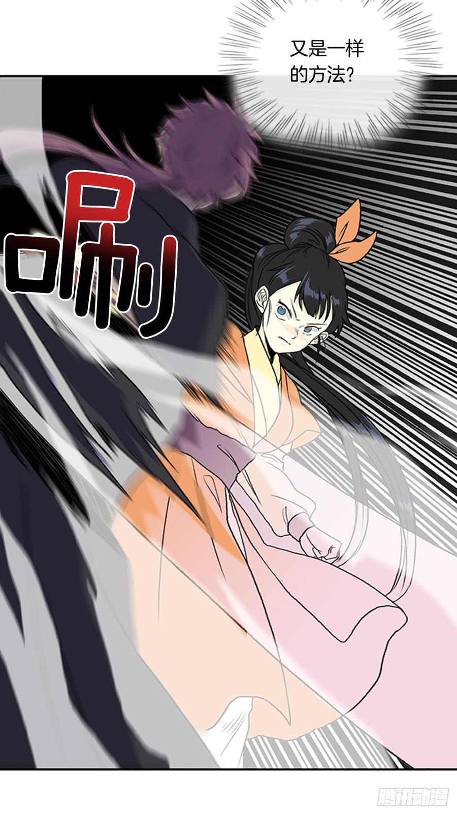 学士再生韩漫全集-对手无删减无遮挡章节图片 