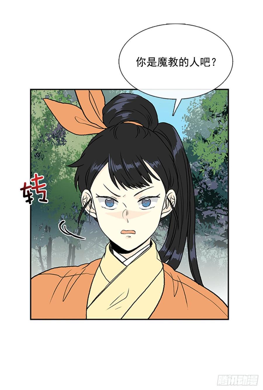 学士再生韩漫全集-对手无删减无遮挡章节图片 