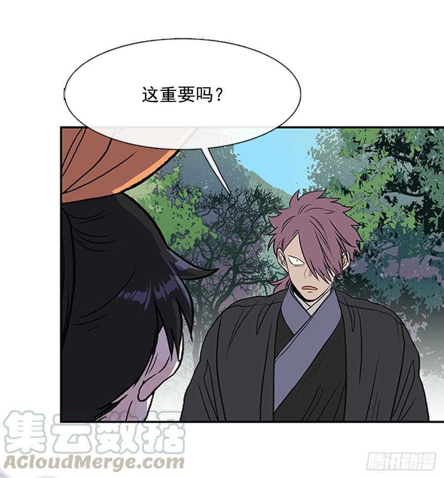 学士再生韩漫全集-对手无删减无遮挡章节图片 