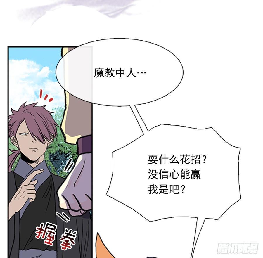 学士再生韩漫全集-对手无删减无遮挡章节图片 