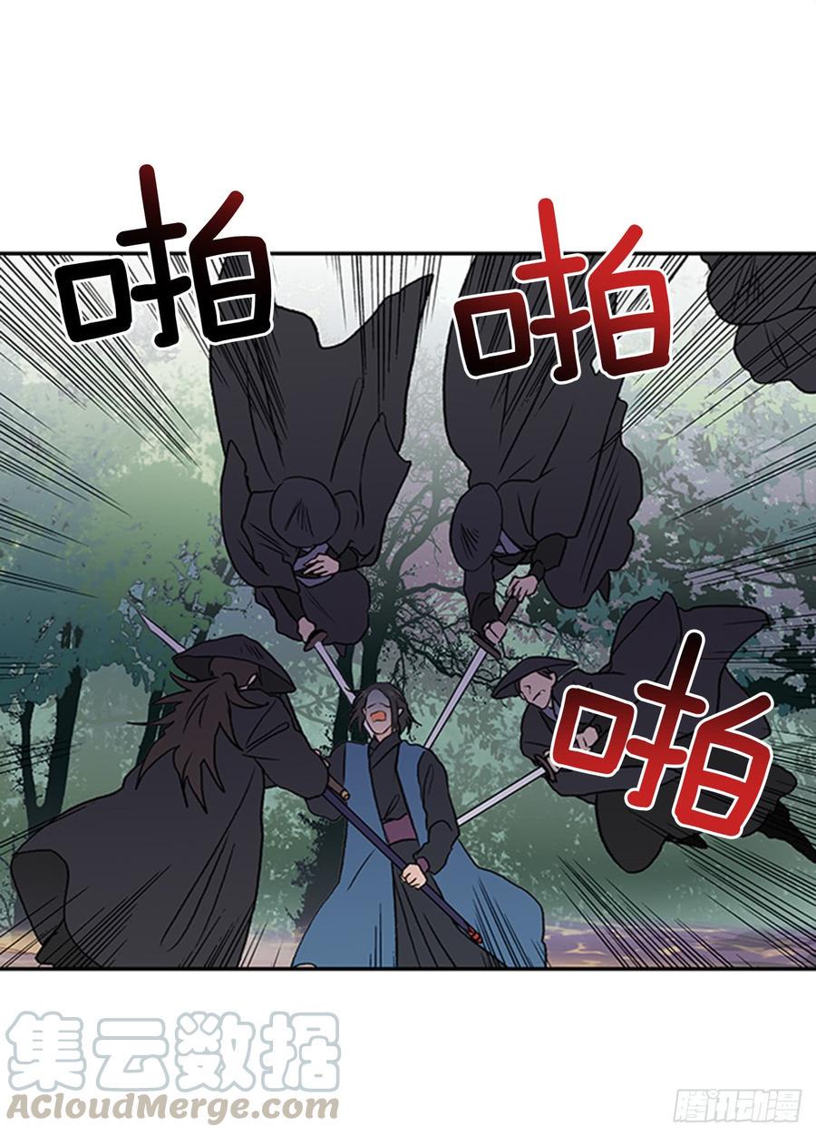 学士再生韩漫全集-接招无删减无遮挡章节图片 