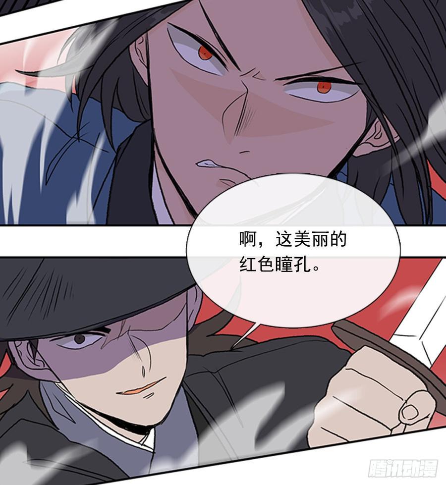 学士再生韩漫全集-接招无删减无遮挡章节图片 