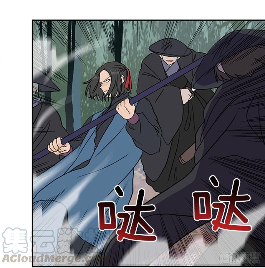 学士再生韩漫全集-接招无删减无遮挡章节图片 