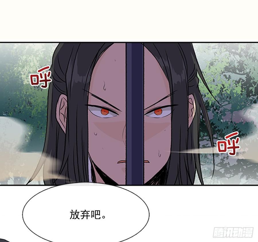 学士再生韩漫全集-接招无删减无遮挡章节图片 