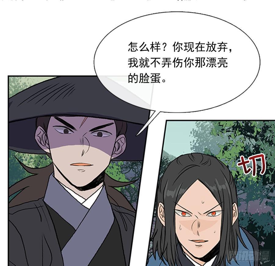 学士再生韩漫全集-接招无删减无遮挡章节图片 