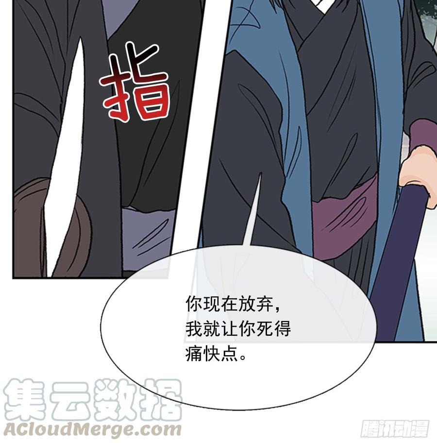 学士再生韩漫全集-接招无删减无遮挡章节图片 