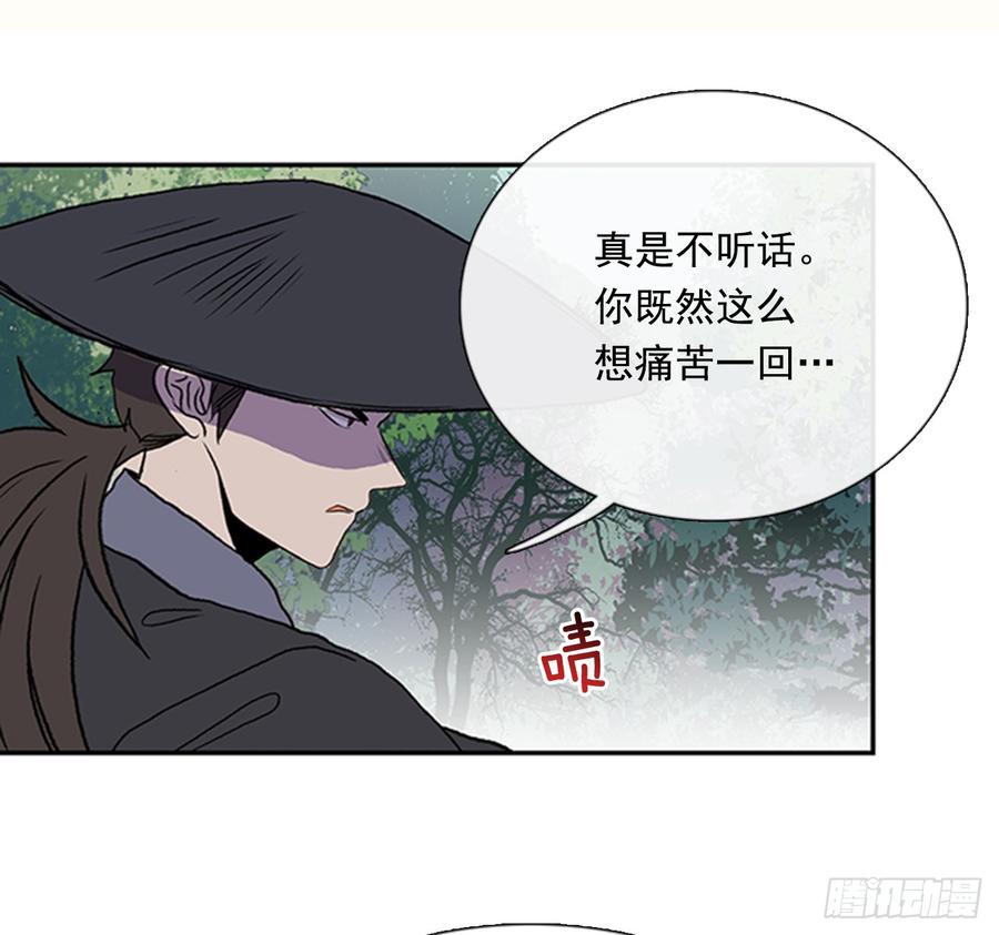 学士再生韩漫全集-接招无删减无遮挡章节图片 