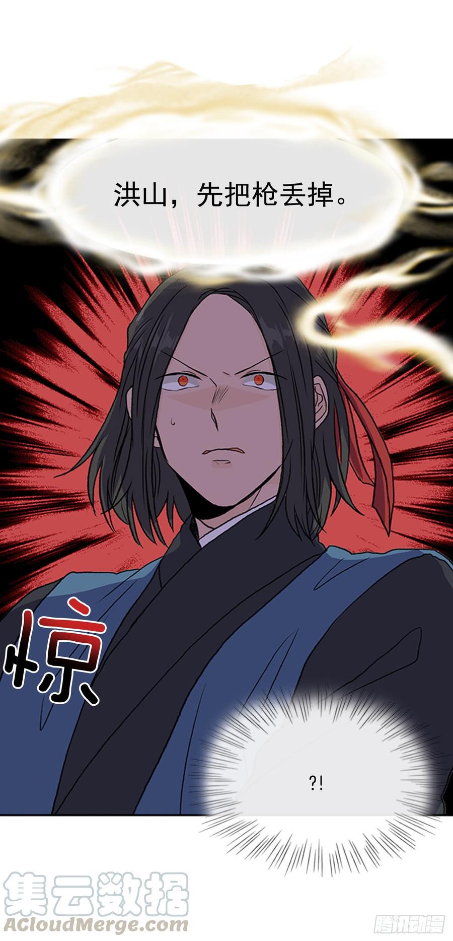 学士再生韩漫全集-接招无删减无遮挡章节图片 