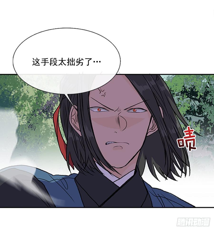 学士再生韩漫全集-接招无删减无遮挡章节图片 