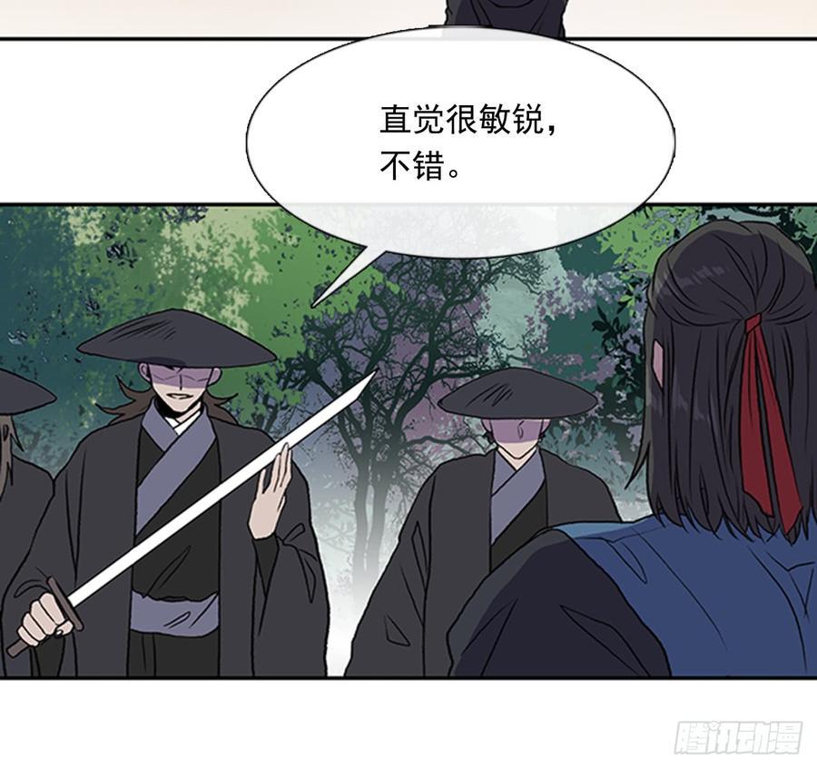 学士再生韩漫全集-接招无删减无遮挡章节图片 