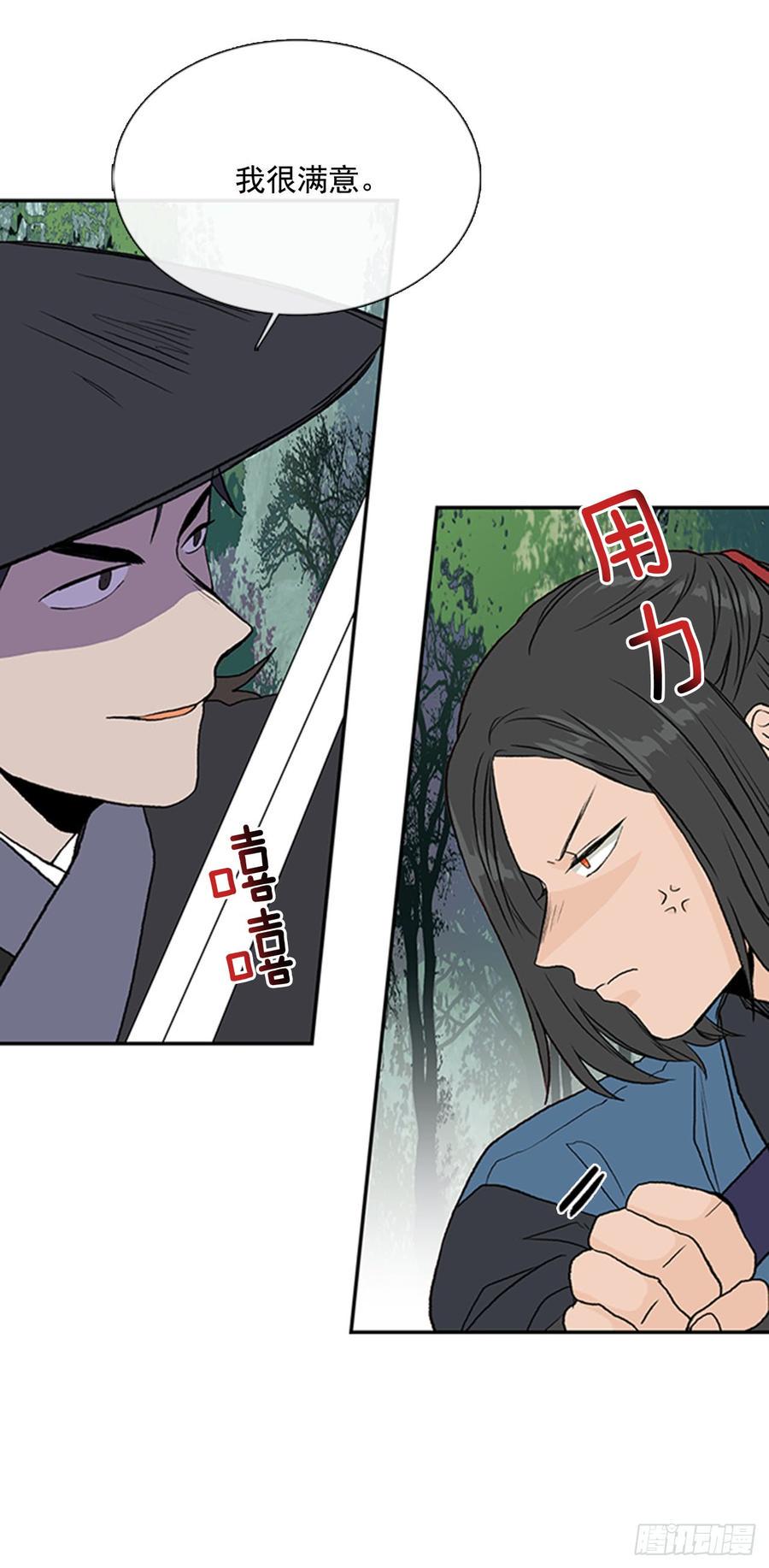 学士再生韩漫全集-接招无删减无遮挡章节图片 