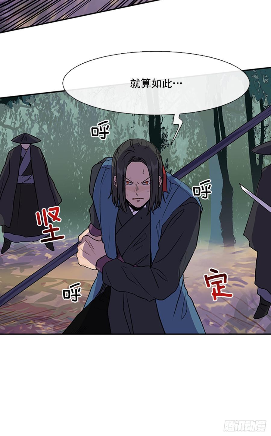 学士再生韩漫全集-指点无删减无遮挡章节图片 