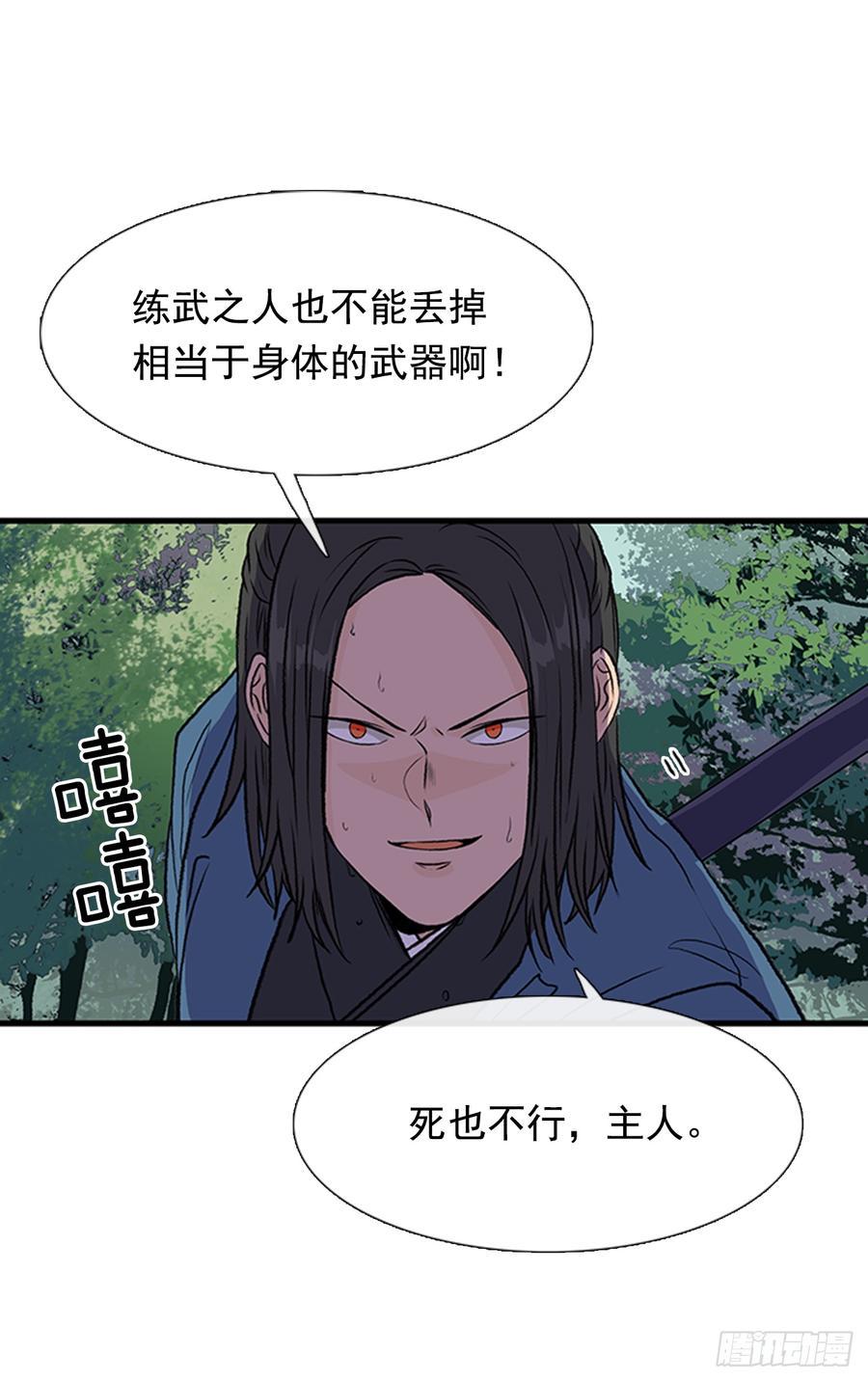 学士再生韩漫全集-指点无删减无遮挡章节图片 