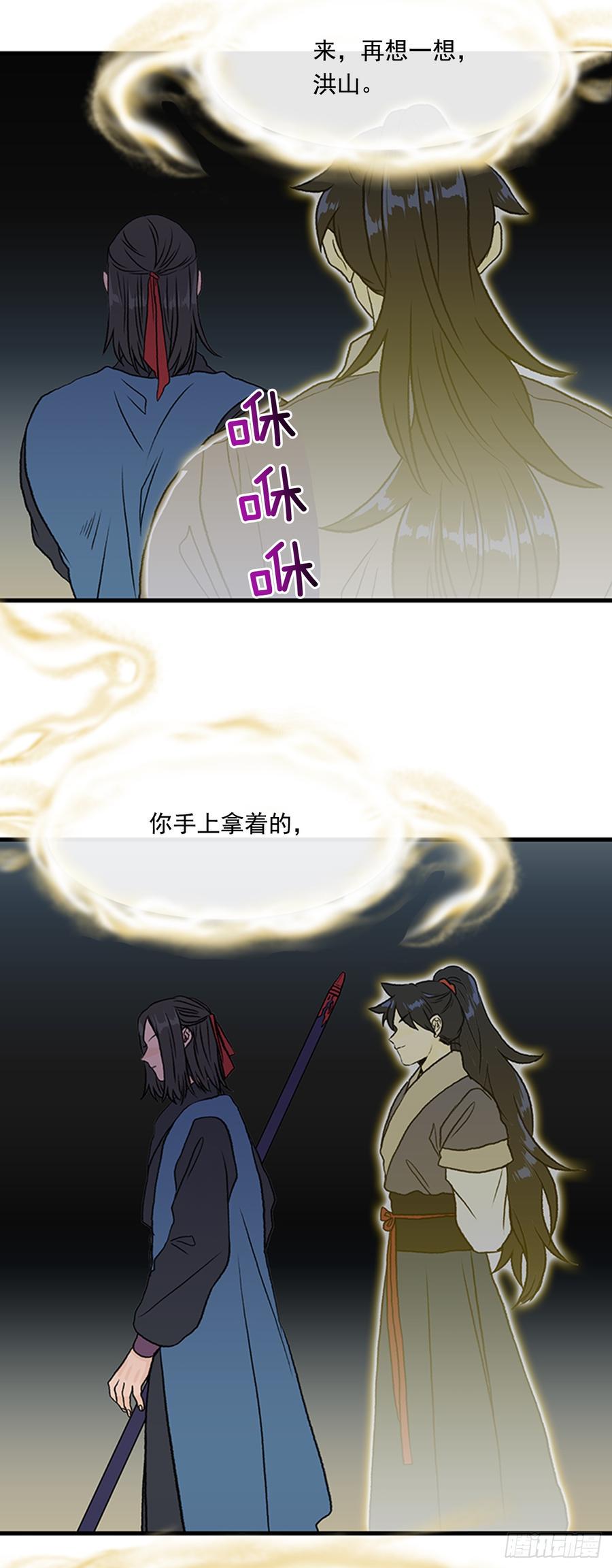学士再生韩漫全集-指点无删减无遮挡章节图片 
