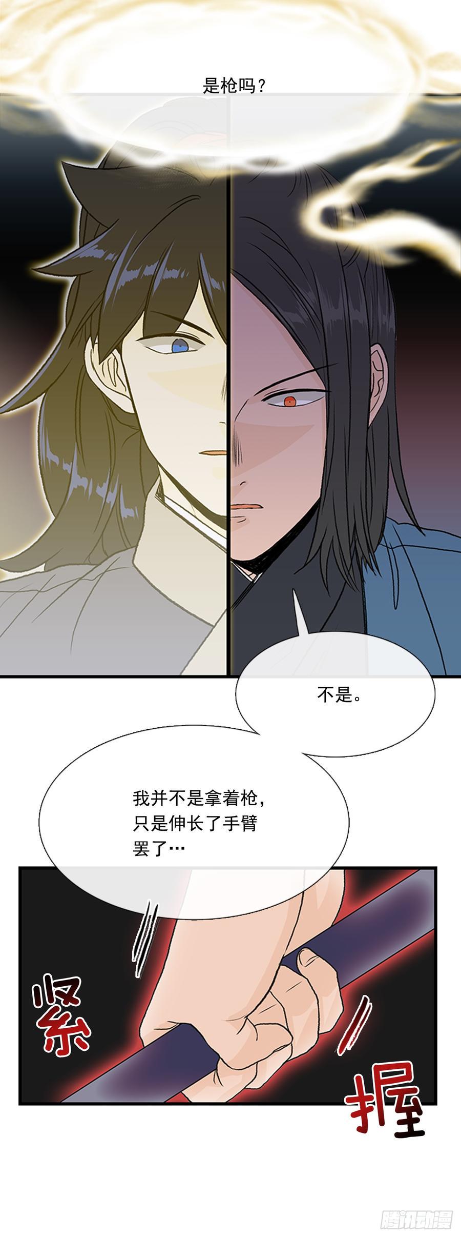 学士再生韩漫全集-指点无删减无遮挡章节图片 