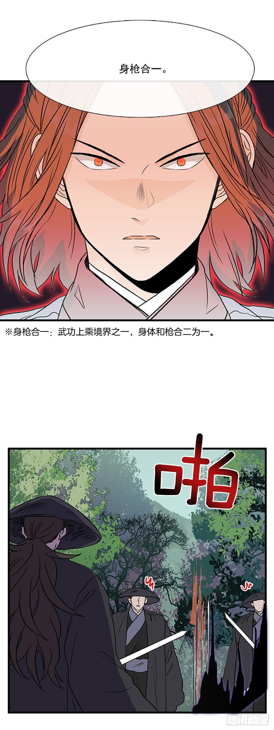 学士再生韩漫全集-指点无删减无遮挡章节图片 