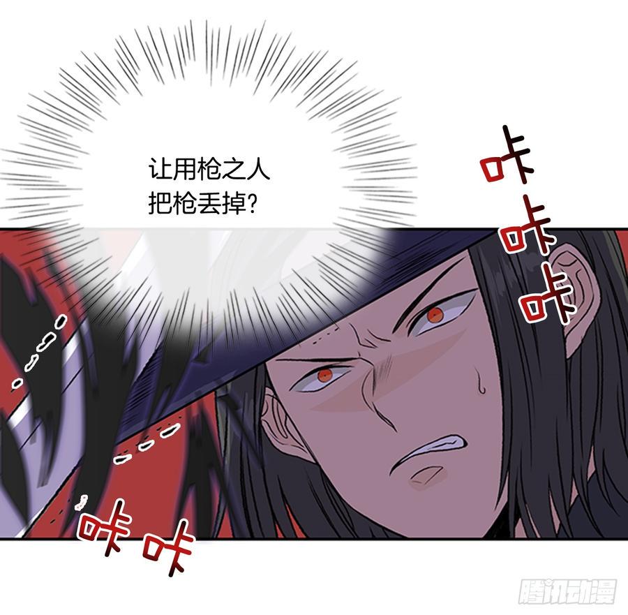 学士再生韩漫全集-指点无删减无遮挡章节图片 