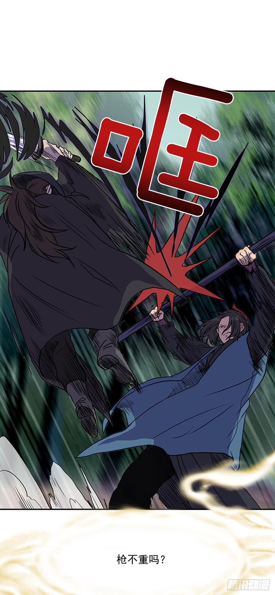 学士再生韩漫全集-指点无删减无遮挡章节图片 