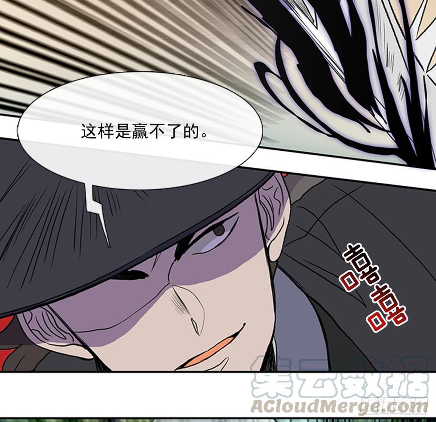 学士再生韩漫全集-指点无删减无遮挡章节图片 