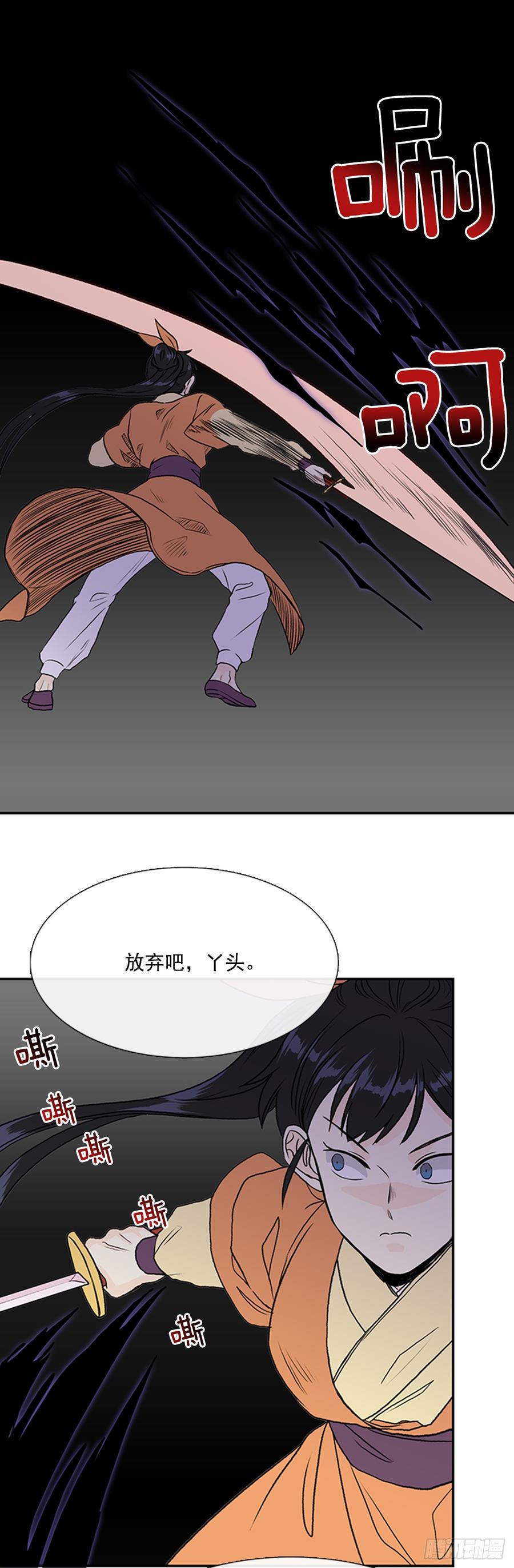 学士再生韩漫全集-合一无删减无遮挡章节图片 