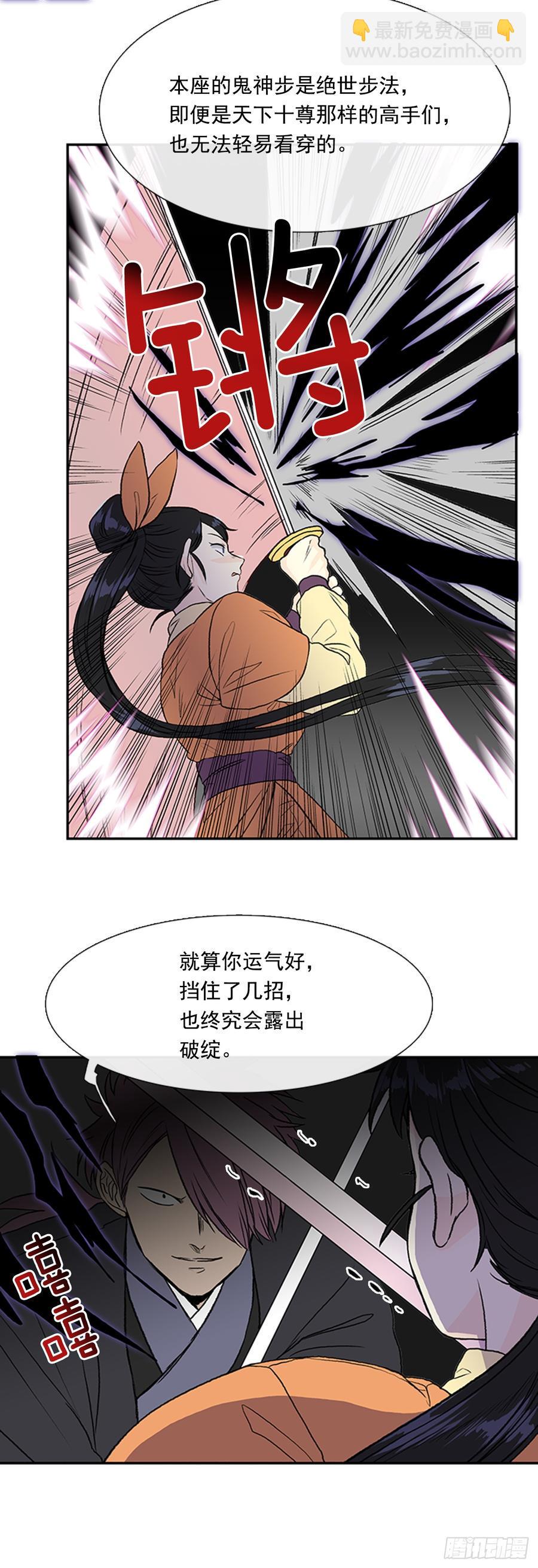 学士再生韩漫全集-合一无删减无遮挡章节图片 