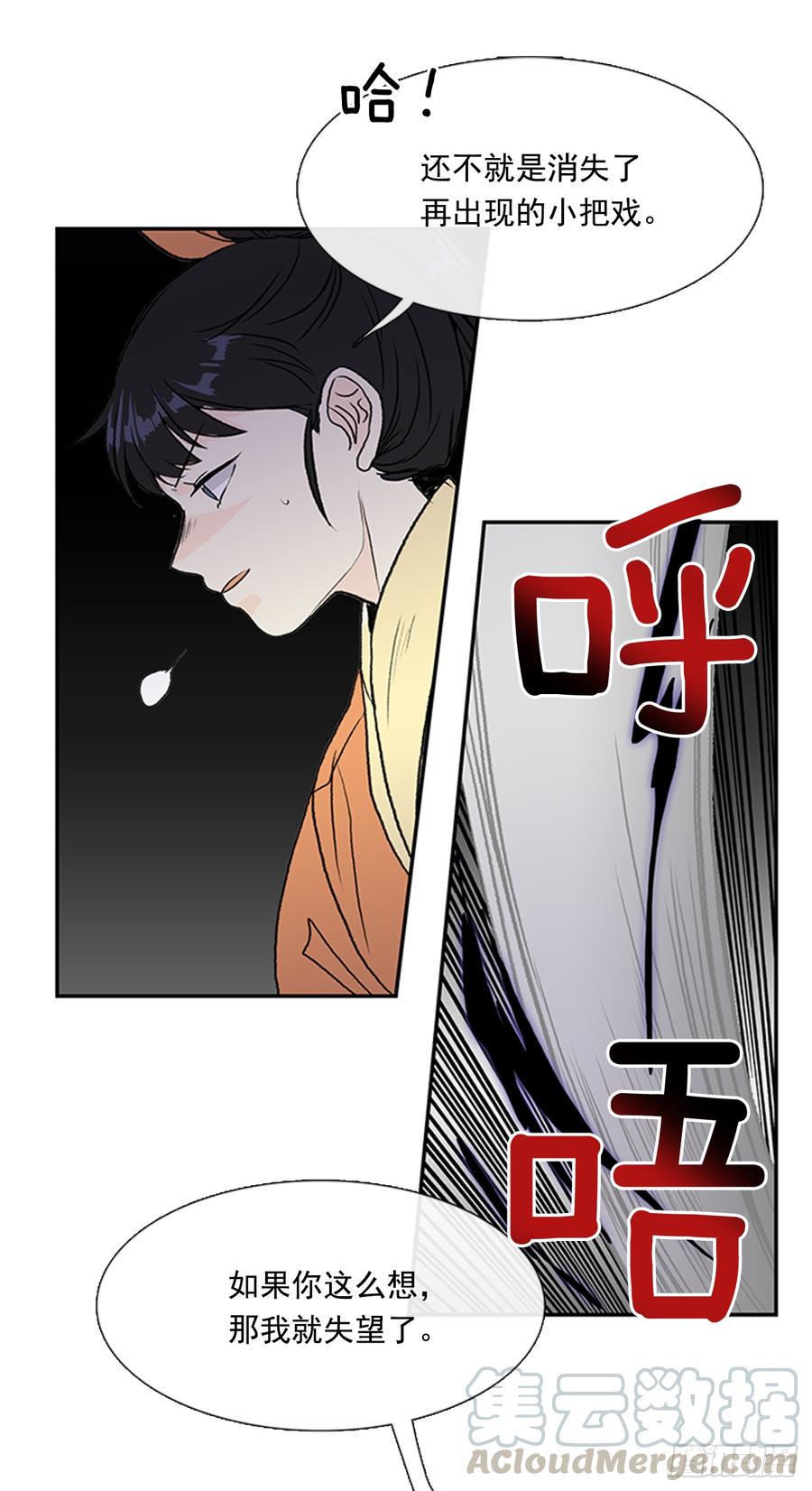 学士再生韩漫全集-合一无删减无遮挡章节图片 