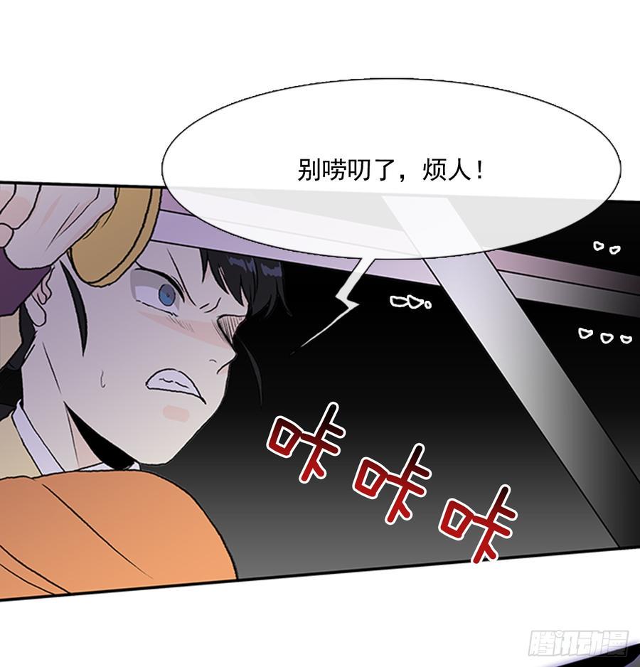 学士再生韩漫全集-合一无删减无遮挡章节图片 