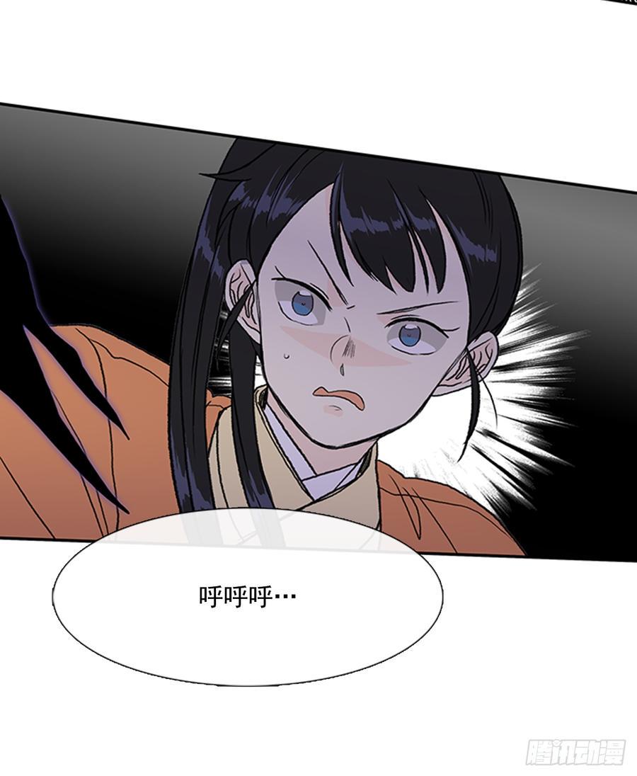 学士再生韩漫全集-合一无删减无遮挡章节图片 