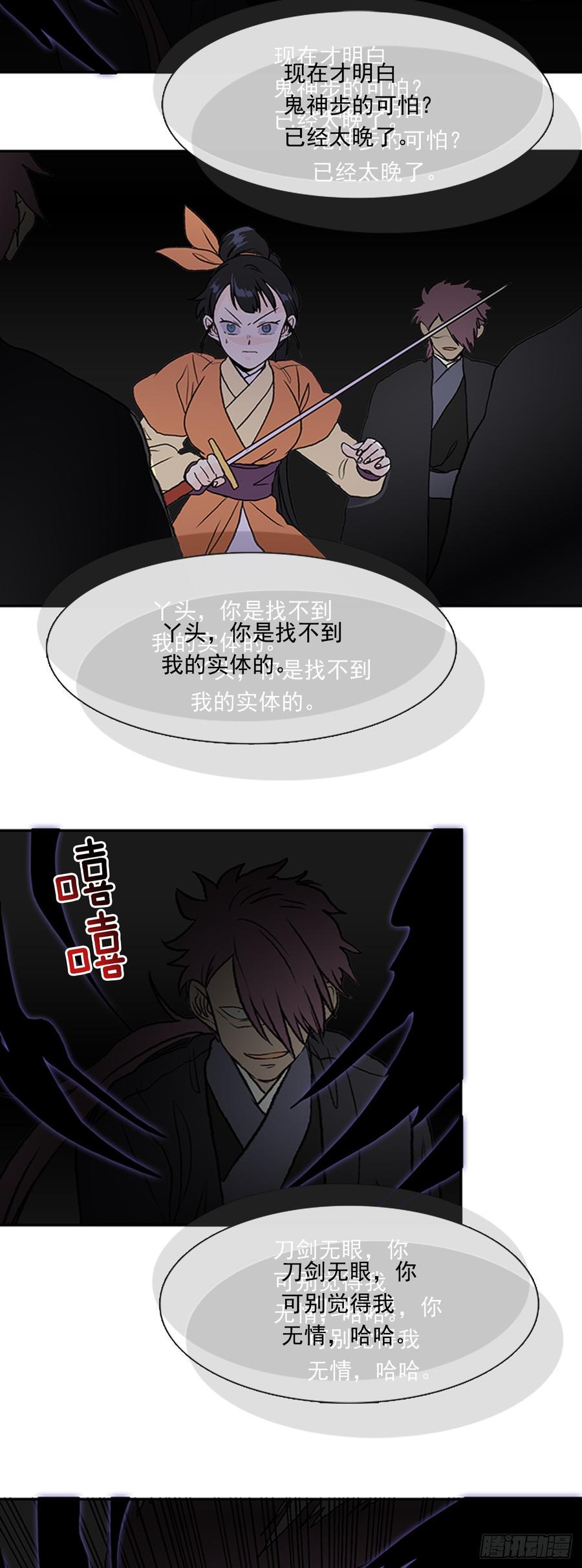 学士再生韩漫全集-合一无删减无遮挡章节图片 