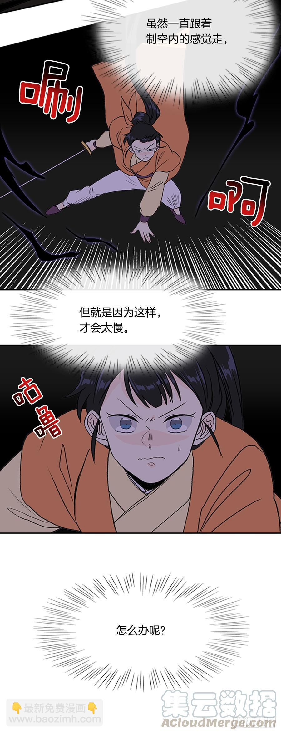 学士再生韩漫全集-合一无删减无遮挡章节图片 