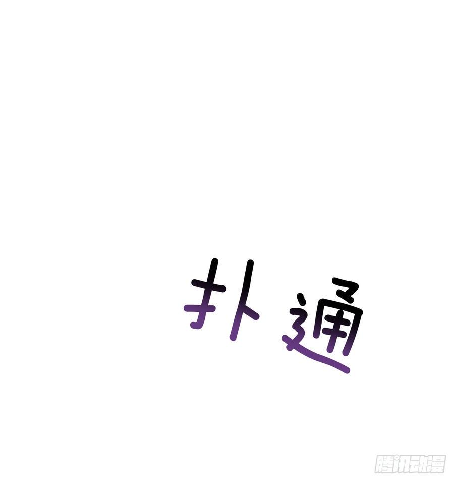 学士再生韩漫全集-合一无删减无遮挡章节图片 