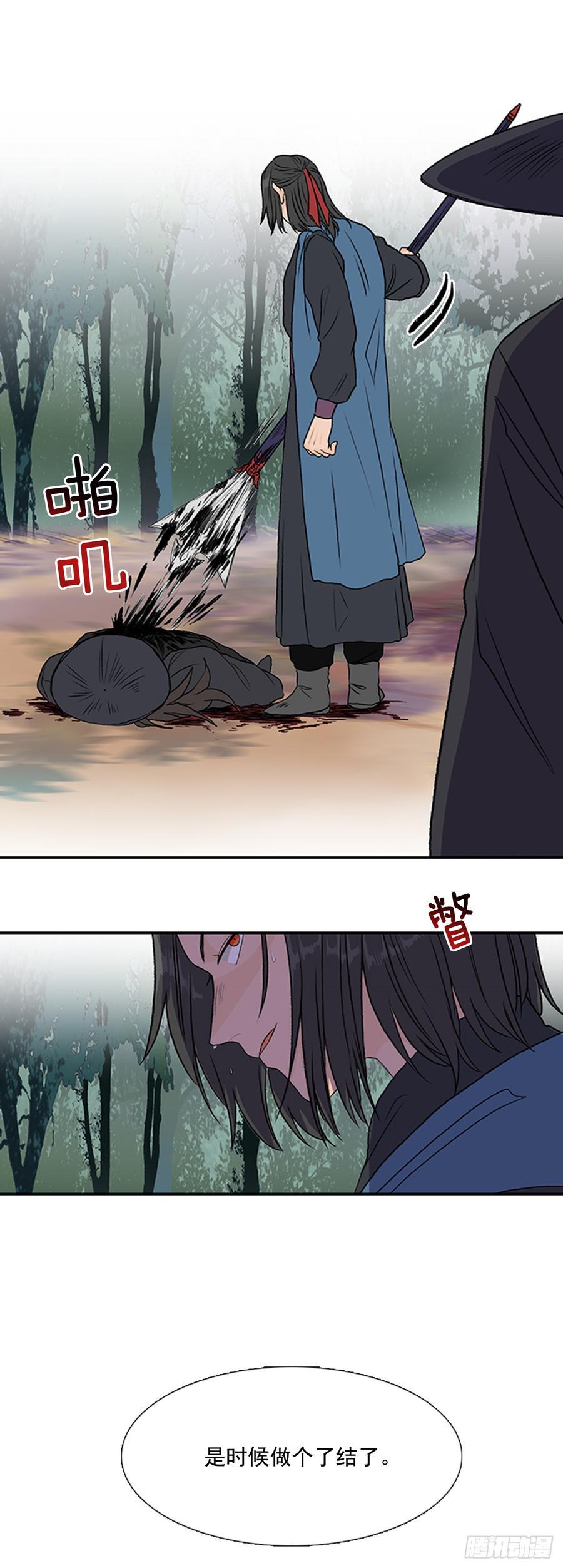 学士再生韩漫全集-合一无删减无遮挡章节图片 