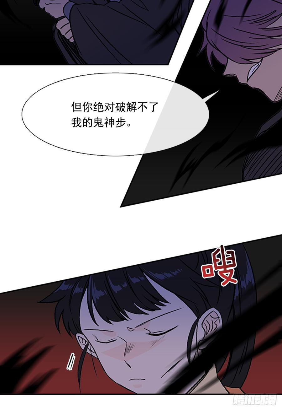 学士再生韩漫全集-影分身无删减无遮挡章节图片 