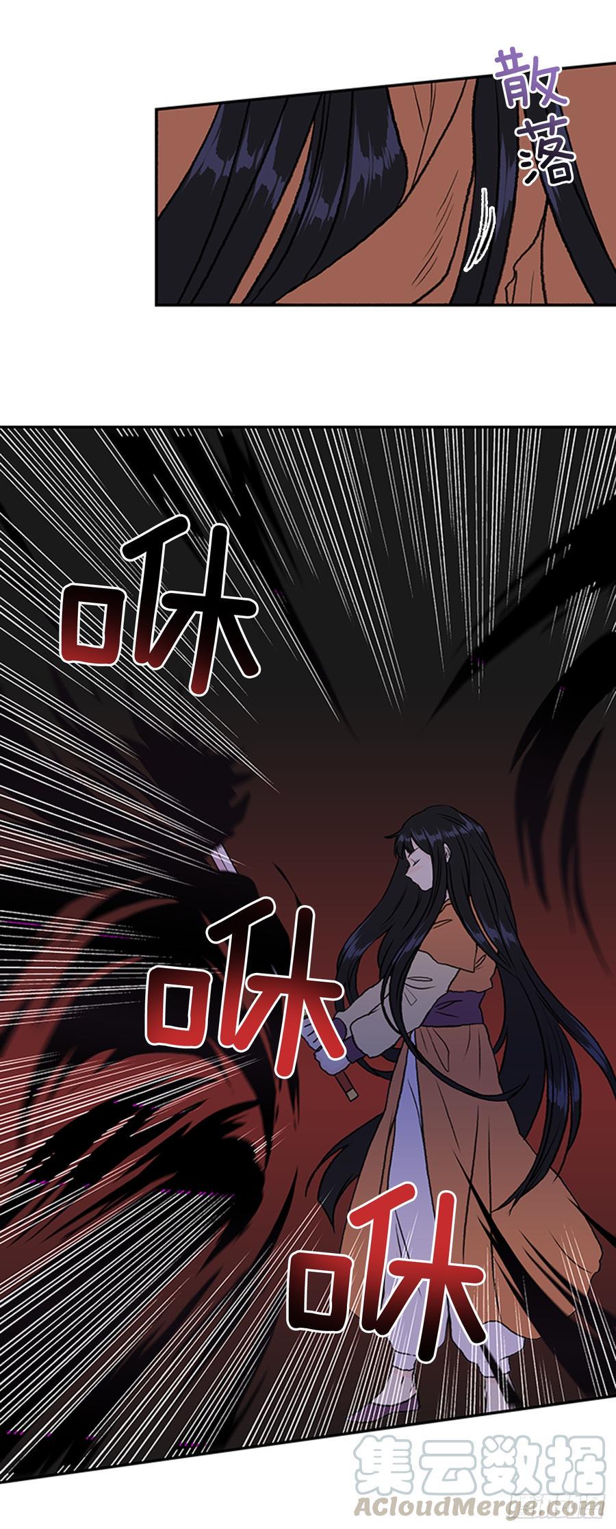 学士再生韩漫全集-影分身无删减无遮挡章节图片 