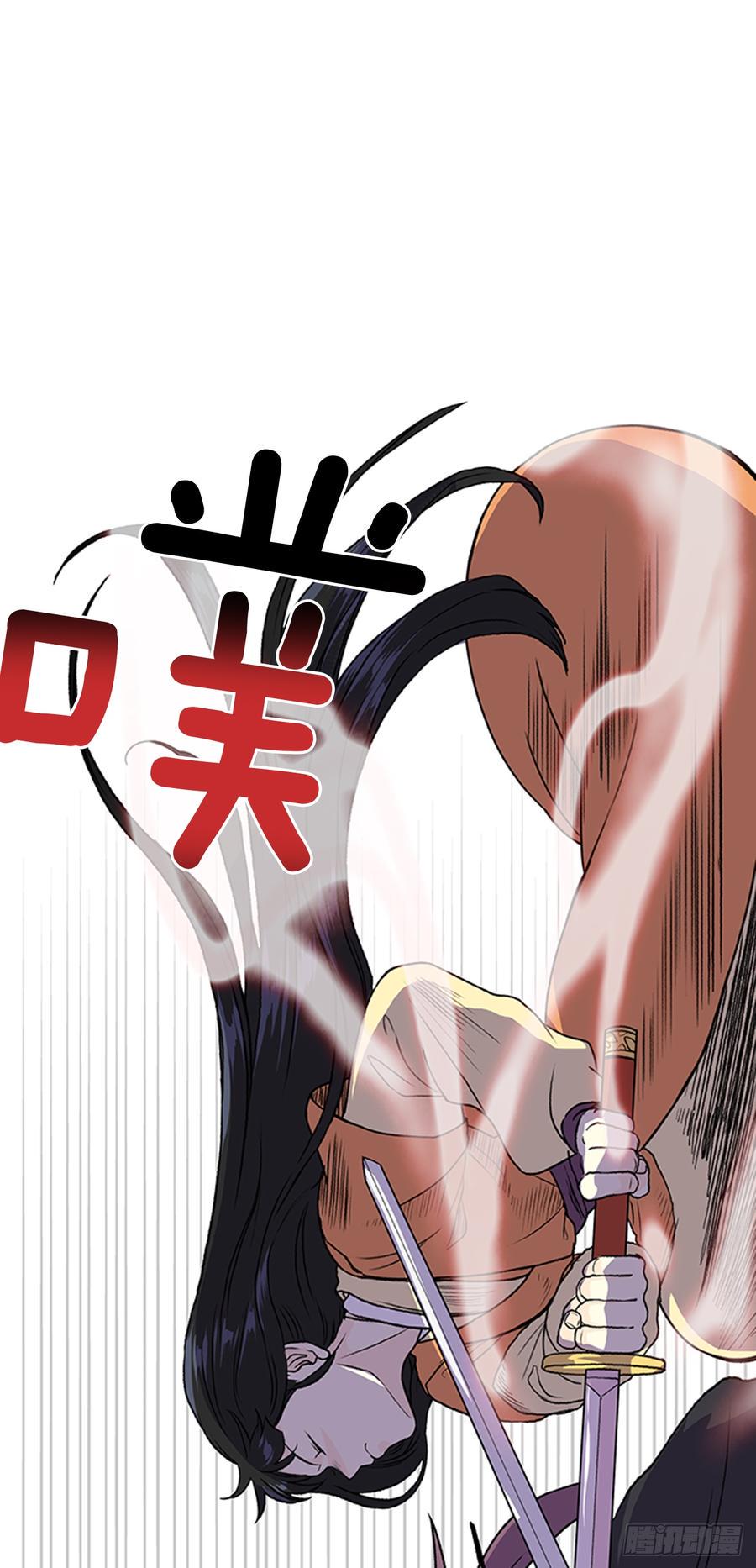 学士再生韩漫全集-影分身无删减无遮挡章节图片 